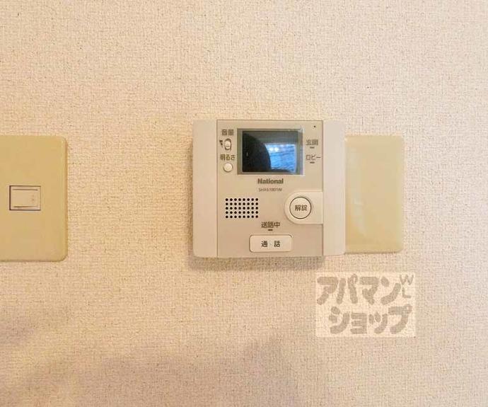 【アミニティ白川】間取