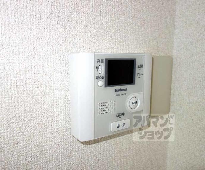 【アミニティ白川】間取
