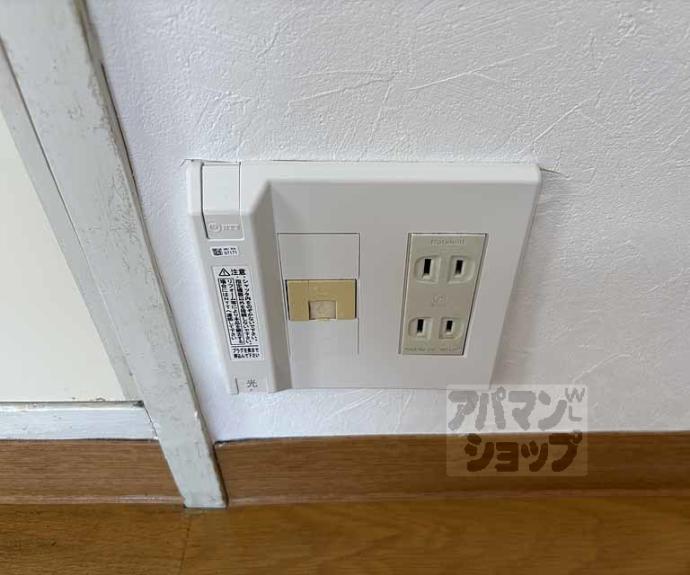 【プラザ出水通】間取