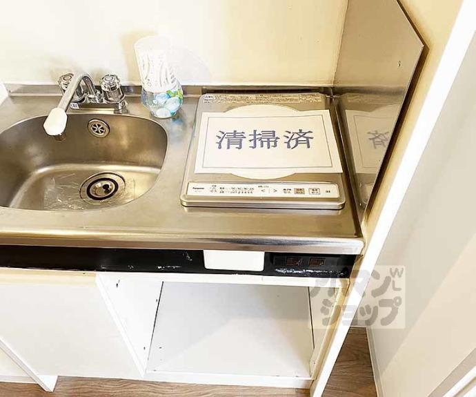 【プラザ出水通】間取