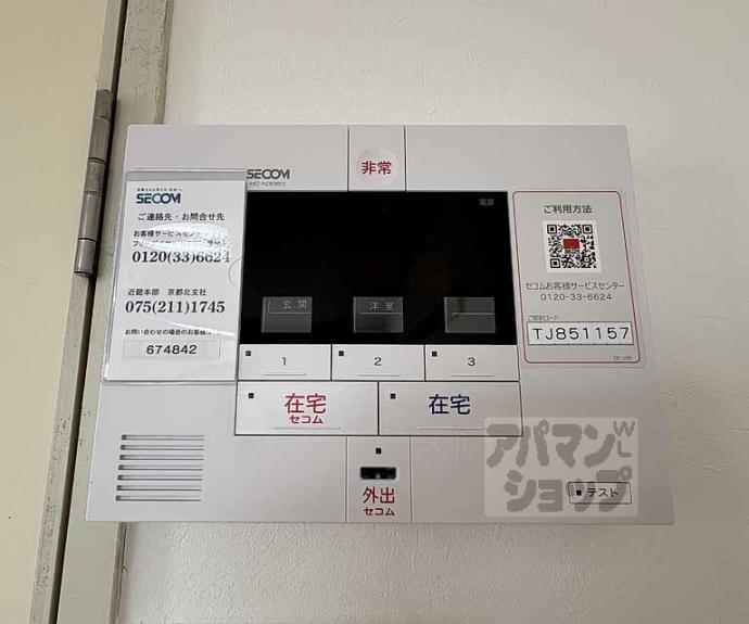 【プラザ出水通】間取