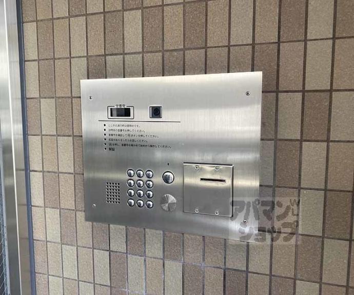 【グランディア上桂】間取