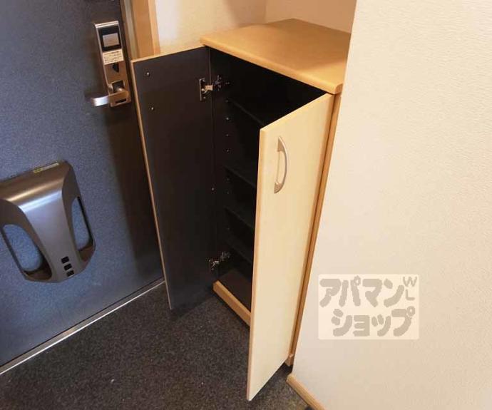 【グランディア上桂】間取