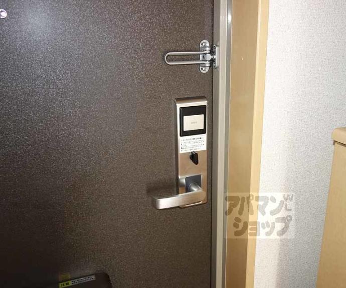 【グランディア上桂】間取