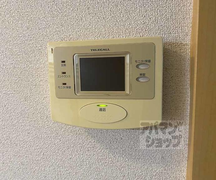 【グランディア上桂】間取