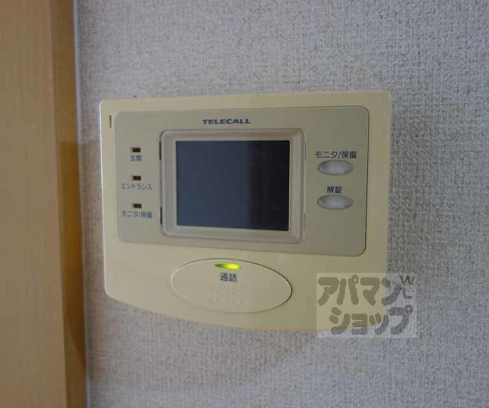 【グランディア上桂】間取