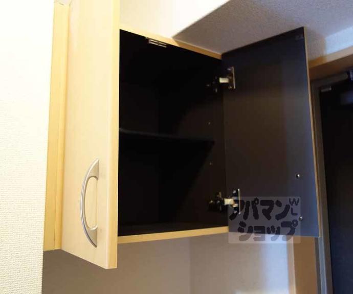 【グランディア上桂】間取