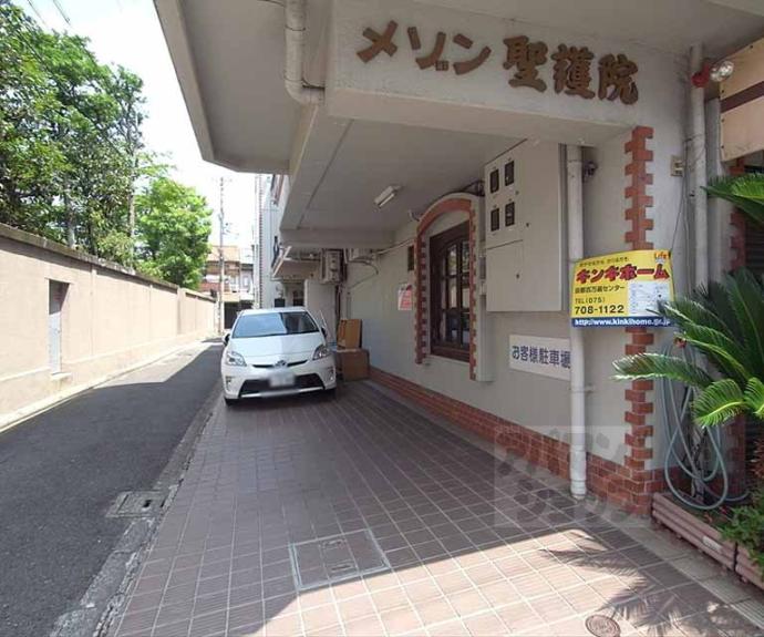 【メゾン聖護院】間取