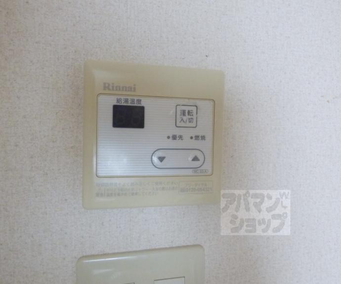 【メゾン聖護院】間取