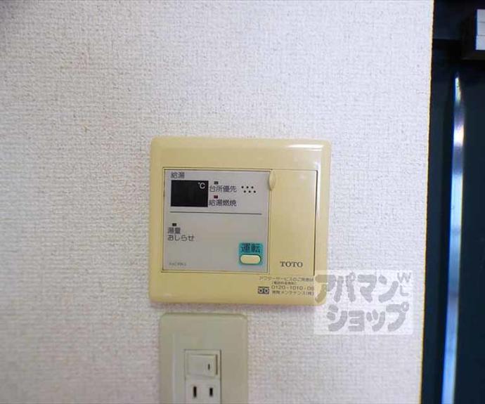 【メゾン聖護院】間取