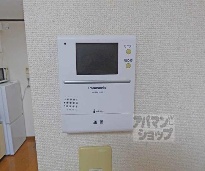 【メゾン聖護院】間取