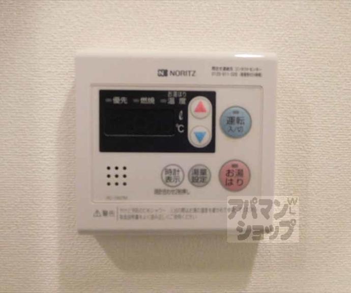 【アークリード平野】間取