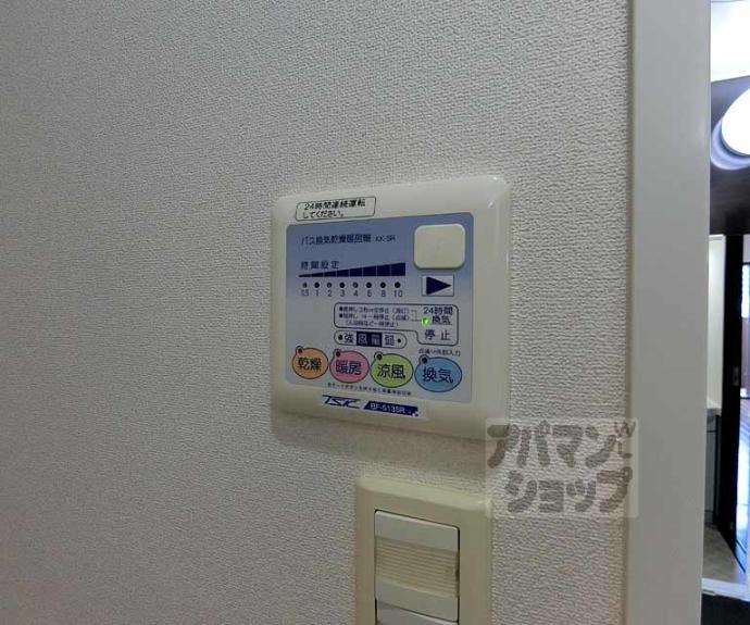 【ベラジオ四条大宮Ⅱ】間取