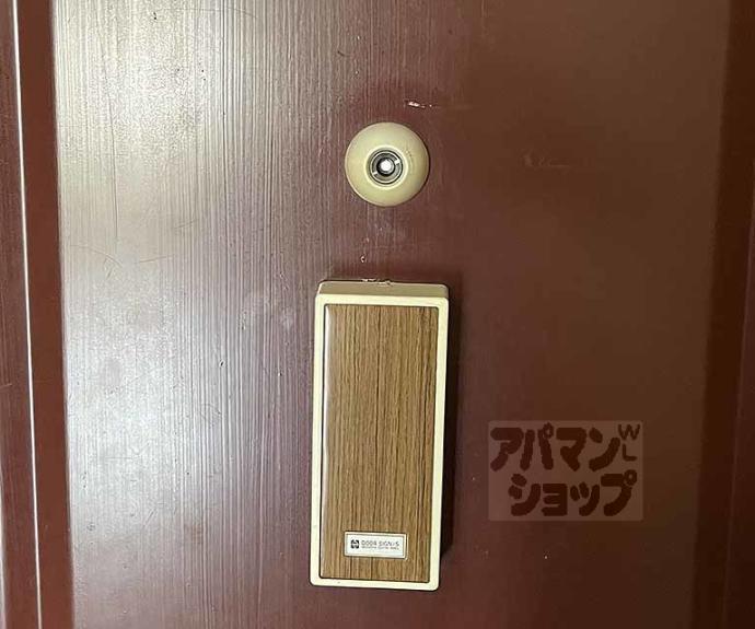 【ルミエール白梅】間取