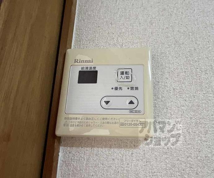 【ルミエール白梅】間取