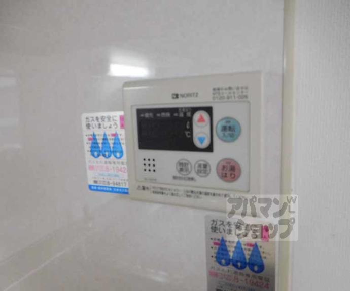 【メゾン・ド・ラ・ローズ】間取