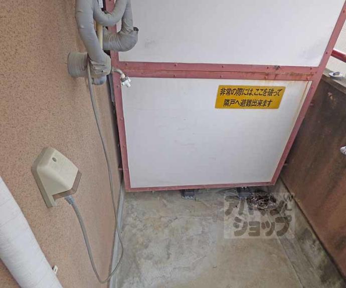 【コーポサンプラザ】