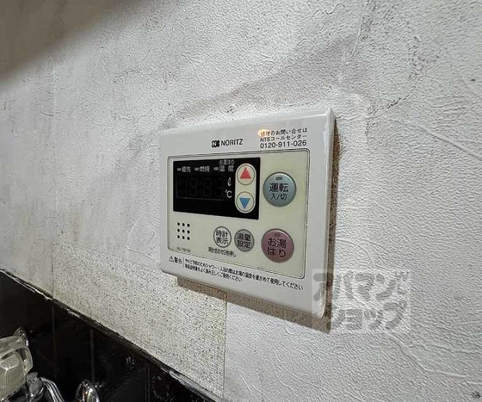 【ヴィラホワイト】間取