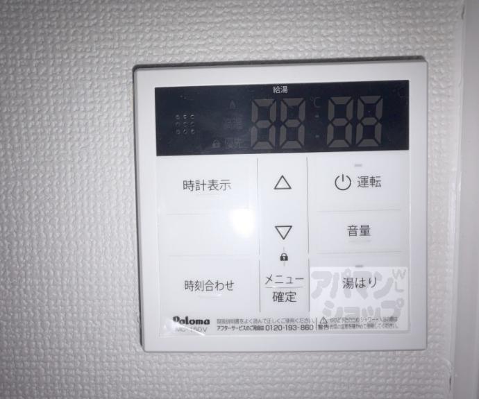 【ハーティーハウス一条】間取