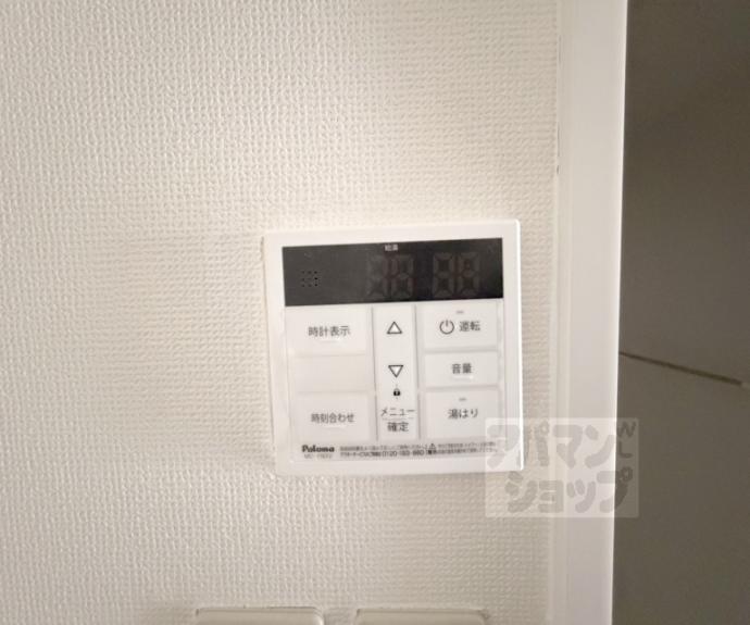 【ハーティーハウス一条】間取