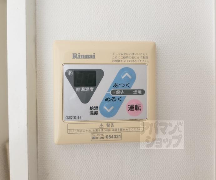 【つづれコーポ】間取