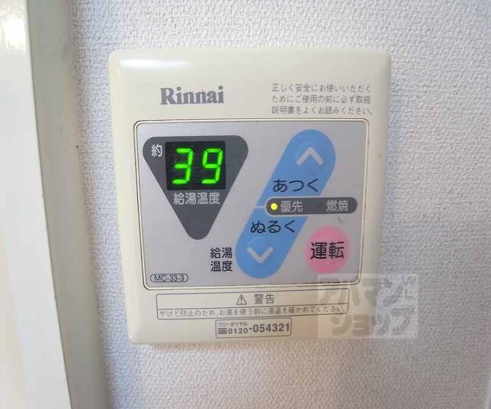 【つづれコーポ】間取
