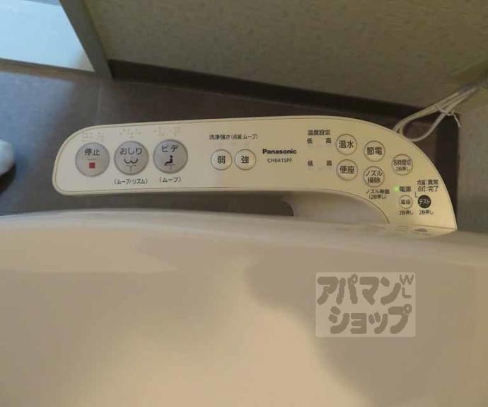 【ミレイ西ノ京】間取