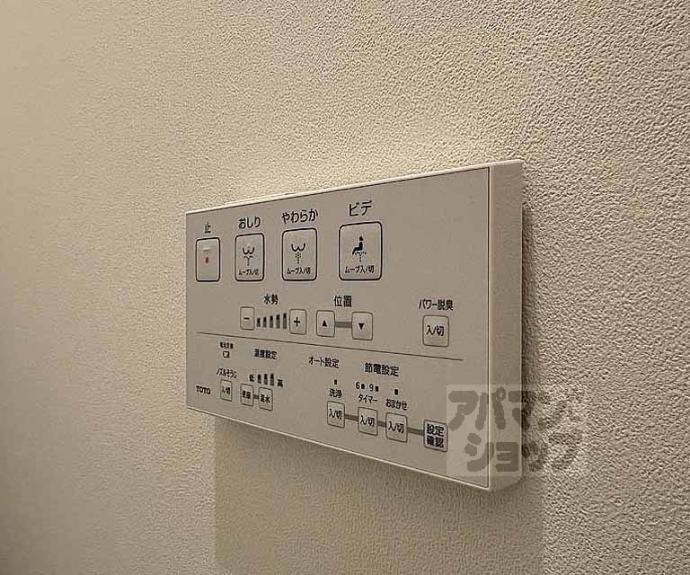 【ＭＡＩＳＯＮ９０】間取
