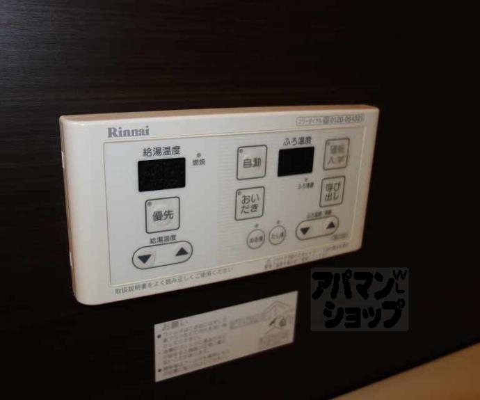 【クレセント桂川】間取