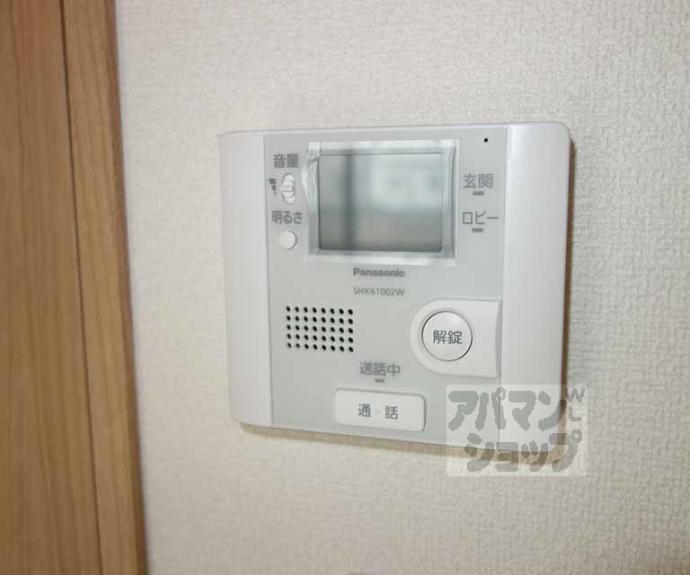 【クレセント桂川】間取