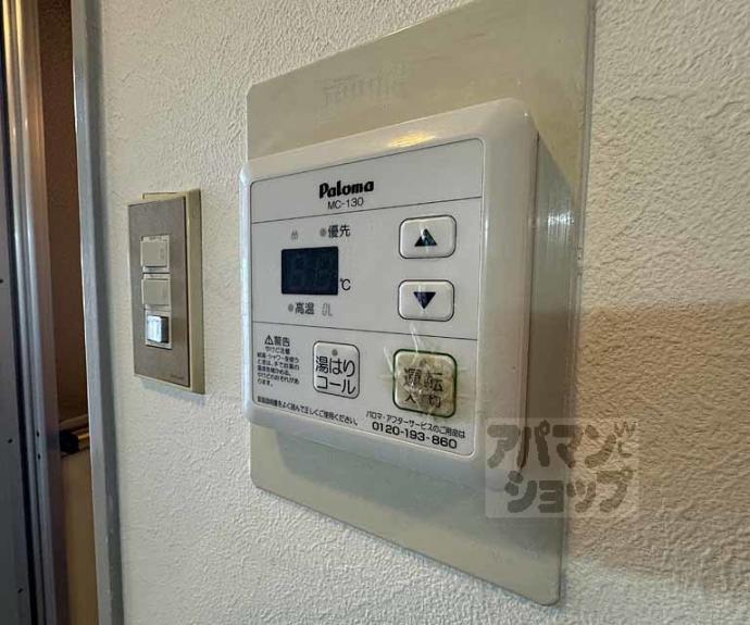 【ラセットアベニュー】