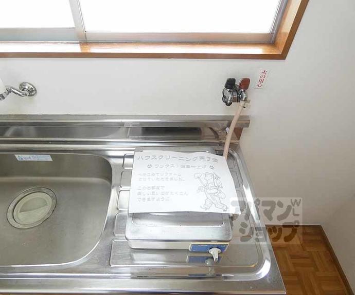 【ハイツ山喜】間取