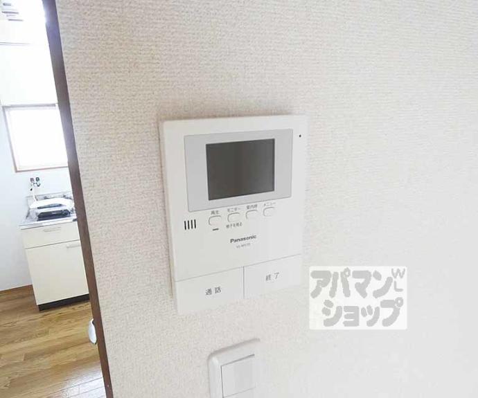 【ハイツ山喜】間取