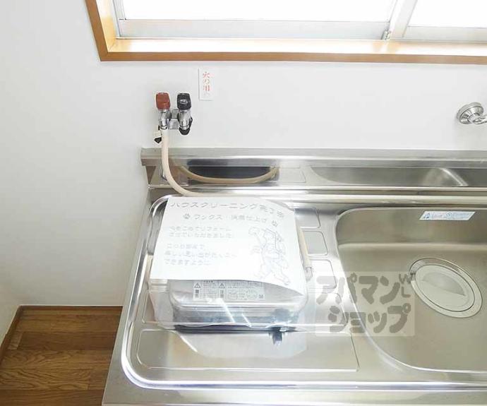 【ハイツ山喜】間取