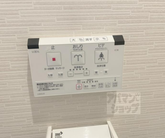 【Ｕｒｅｓｉｄｅｎｃｅ二条城】間取