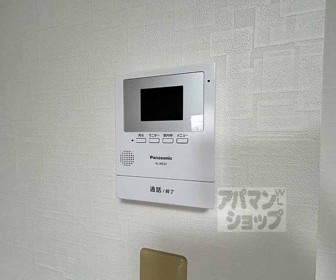 【エスポワール西京極】間取