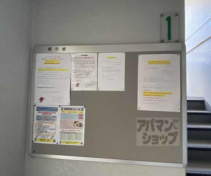 【ハイツＤＳＫ】間取
