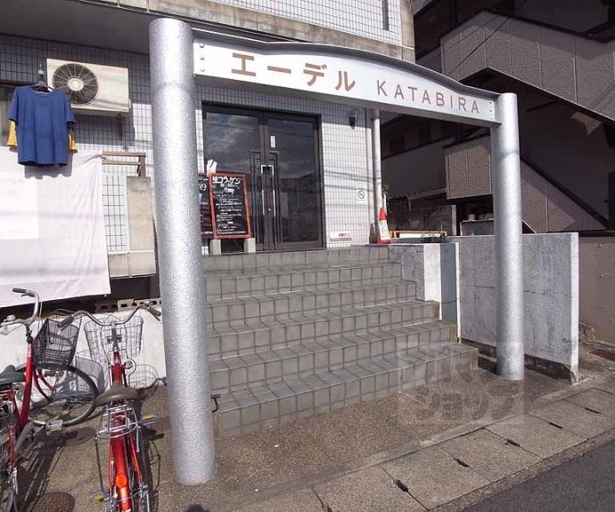 【エーデルＫＡＴＡＢＩＲＡ】間取