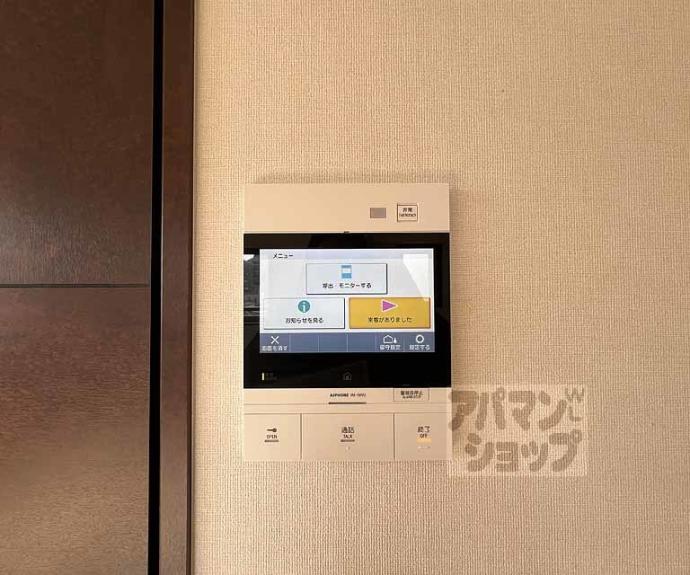 【アバンエスパス烏丸御池】間取