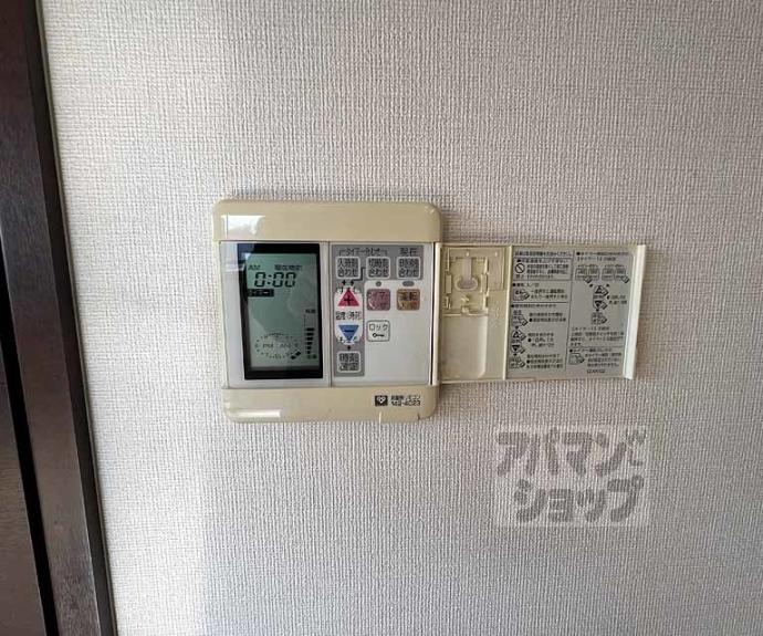 【アバンエスパス烏丸御池】間取