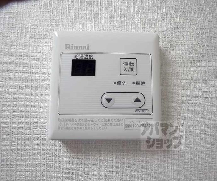 【聚楽PATIO】間取