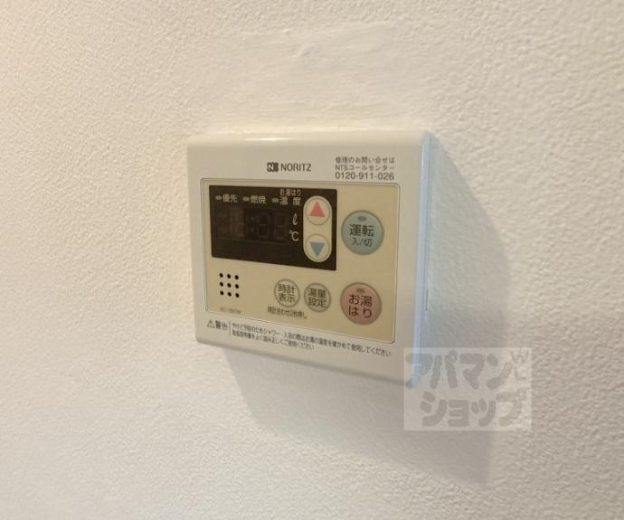 【スペリオン四条烏丸】間取