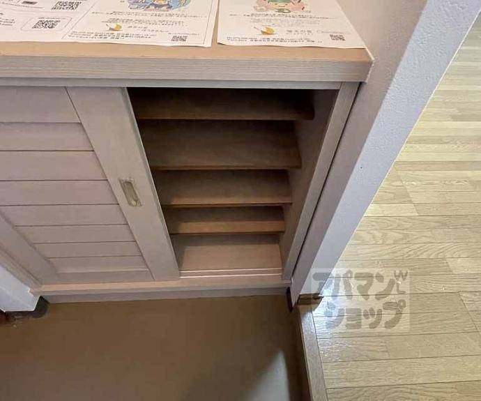 【グランミュゼ北野】間取