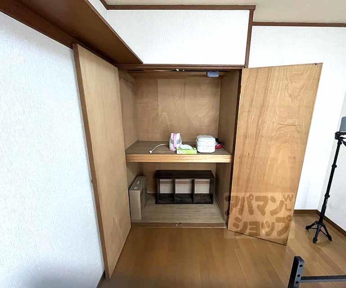 【ハイム河合】間取