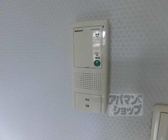 【アルティスタ西院】間取