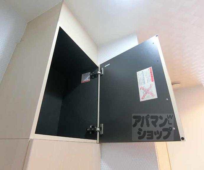 【アルティスタ西院】間取