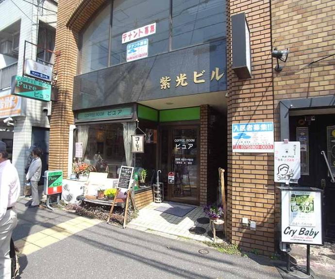 【紫光ハイツ】間取