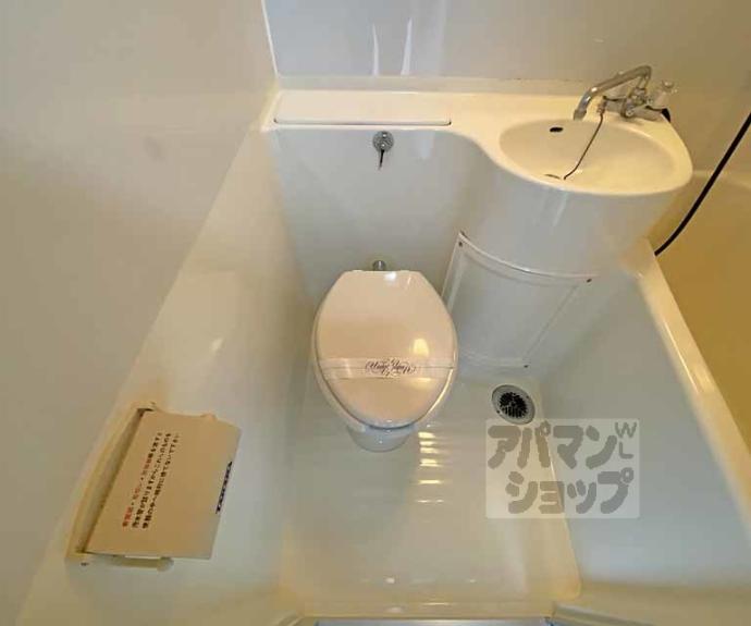 【紫光ハイツ】間取