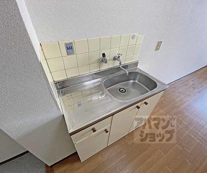 【紫光ハイツ】間取