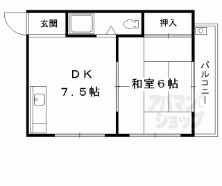 【光マンション】